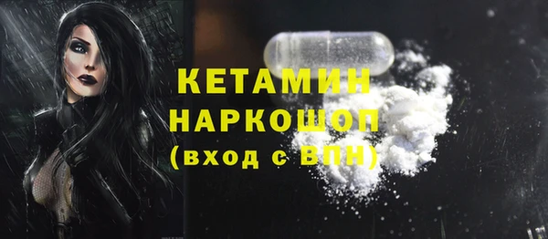 COCAINE Бронницы