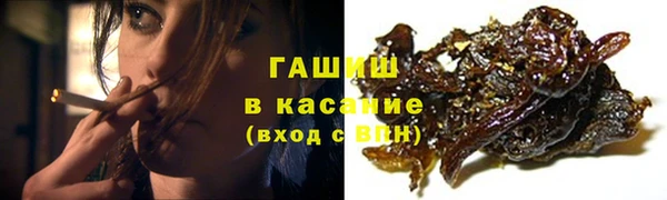 COCAINE Бронницы