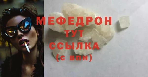 COCAINE Бронницы